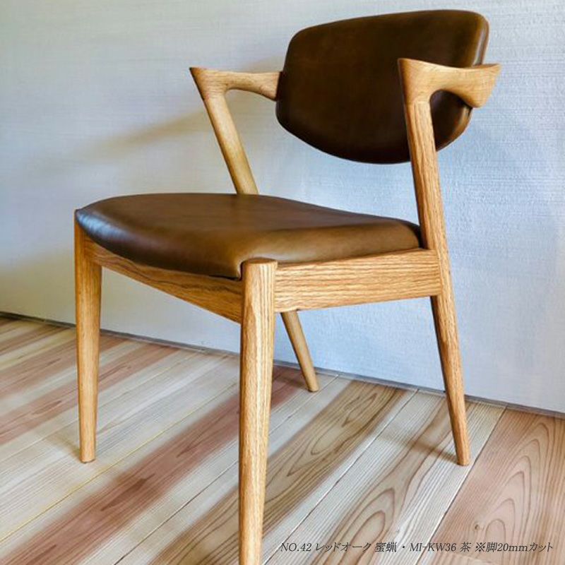 宮崎椅子製作所 No.42 chair（ナンバーヨンジュウニ NO42 ナンバー42）
