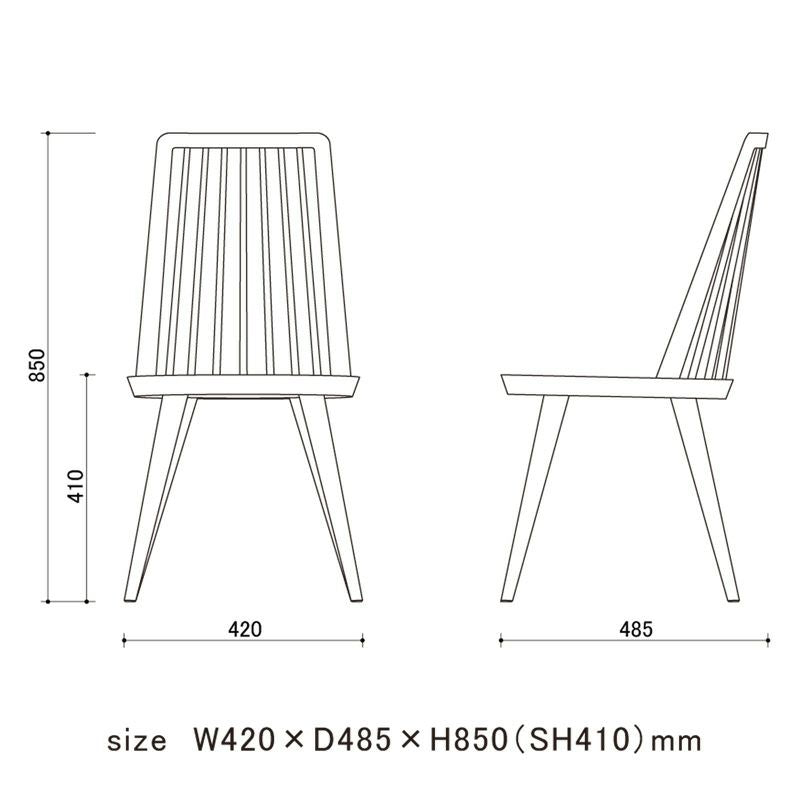 宮崎椅子製作所 bo chair（ボーチェア）