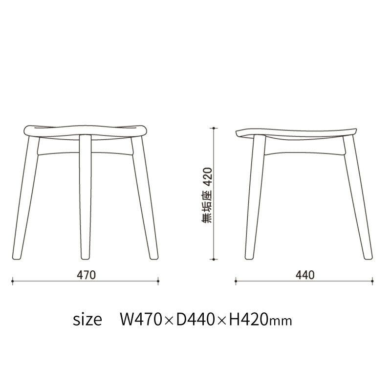 宮崎椅子製作所 hozuki-Stool（ほおずきスツール）無垢板座仕様 三本脚・三角座面スツール