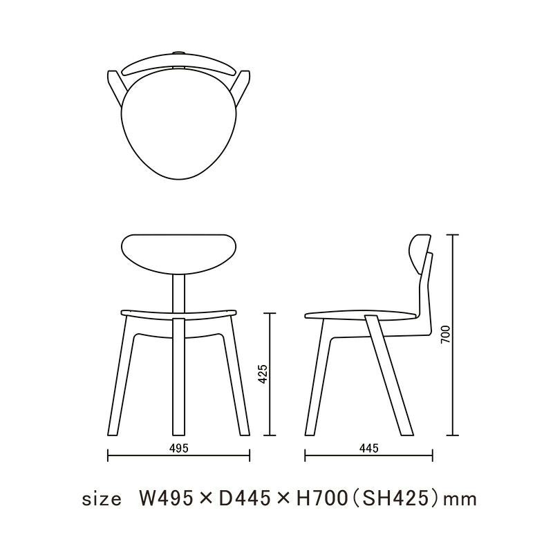 宮崎椅子製作所 Tsumuji chair（ツムジチェア）