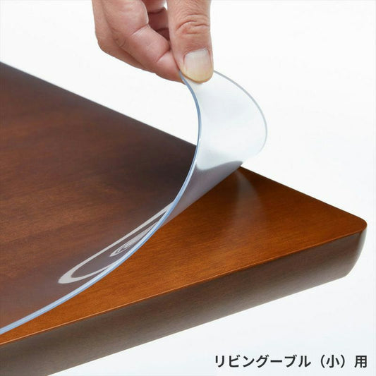 カリモク60 テーブルマット900×430