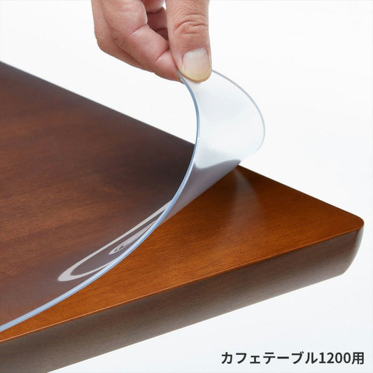 カリモク60 テーブルマット1200