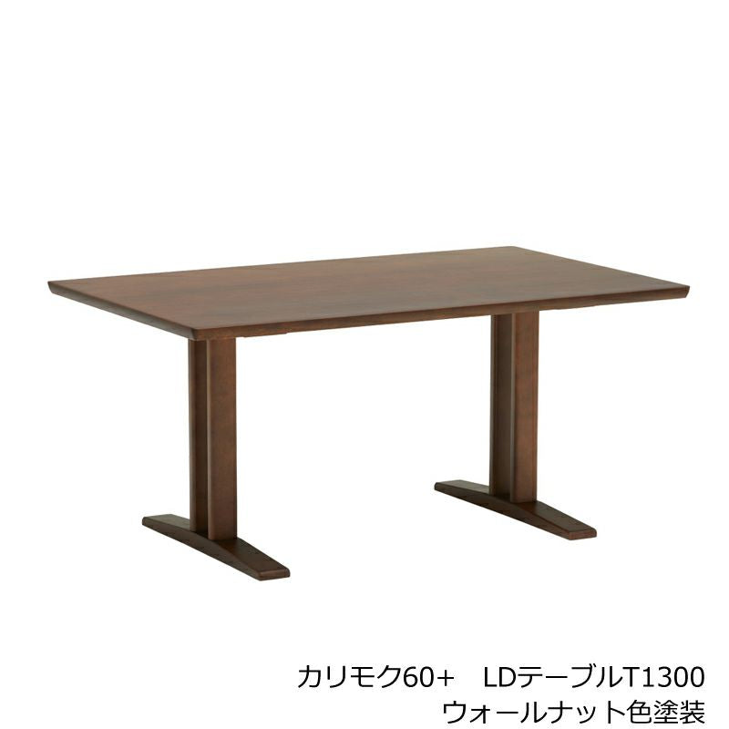 カリモク60 LDテーブルT1300/Kチェア1シーター スタンダードブラック2脚/オットマン スタンダードブラック2脚