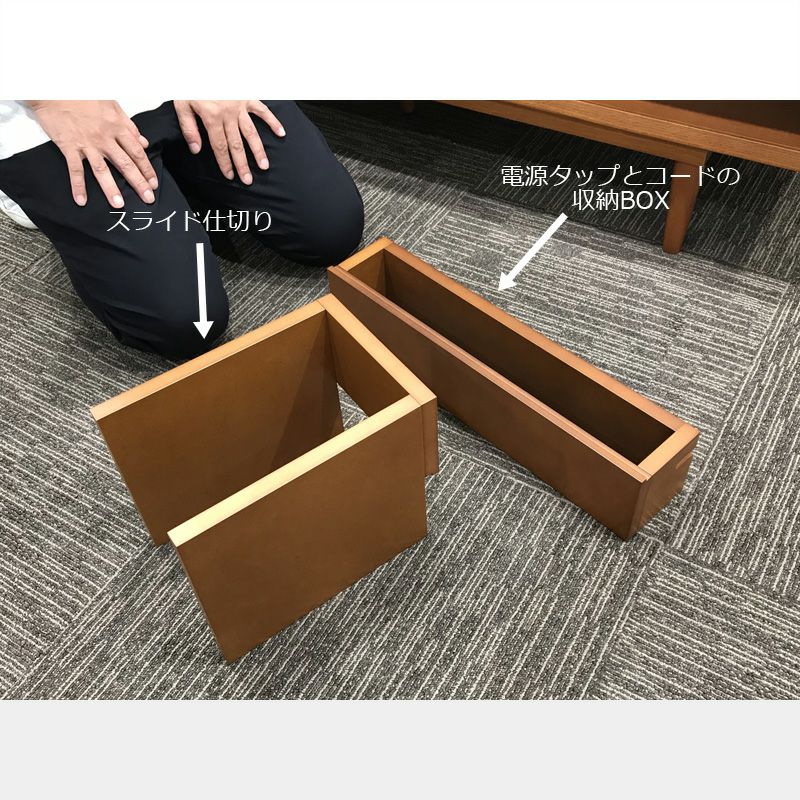 【在庫なくなり次第終了】カリモク60+ 仕切りユニット1500（ヴィンテージチーク色塗装）