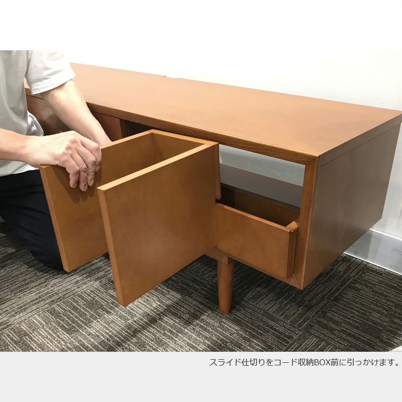 【在庫なくなり次第終了】カリモク60+ 仕切りユニット1500（ヴィンテージチーク色塗装）