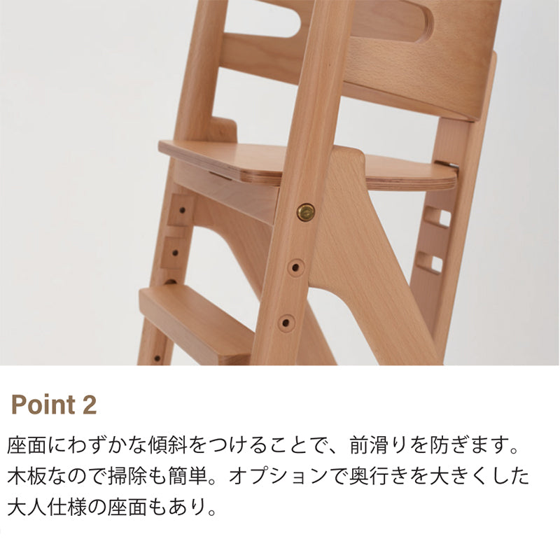 KIBIROI（キビロイ）Keim（ケイム）キッズチェア