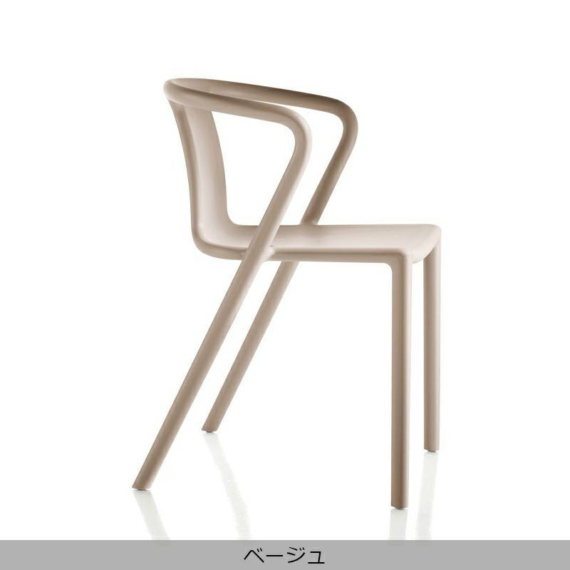 MAGIS(マジス) Air-Arm Chair(エアアームチェア)