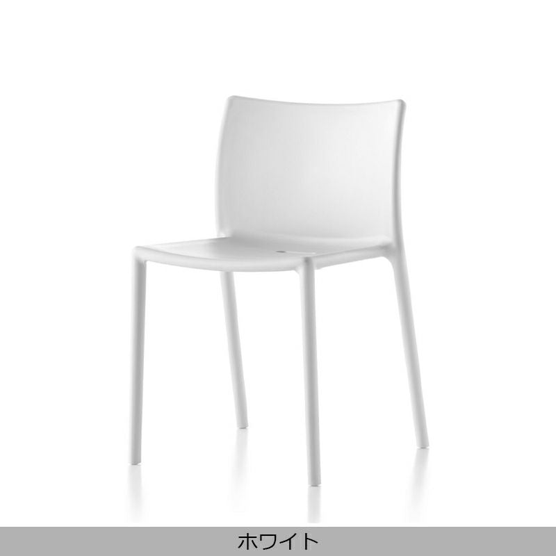 MAGIS(マジス) Air-Chair (エアチェア)