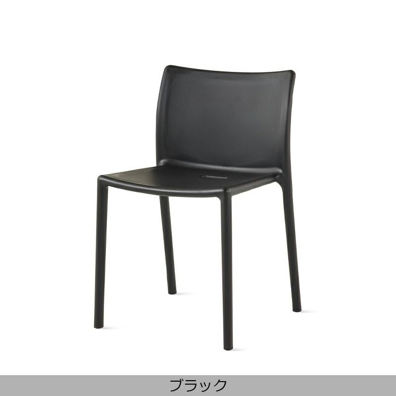 MAGIS(マジス) Air-Chair (エアチェア) – FELICE.ONLINE