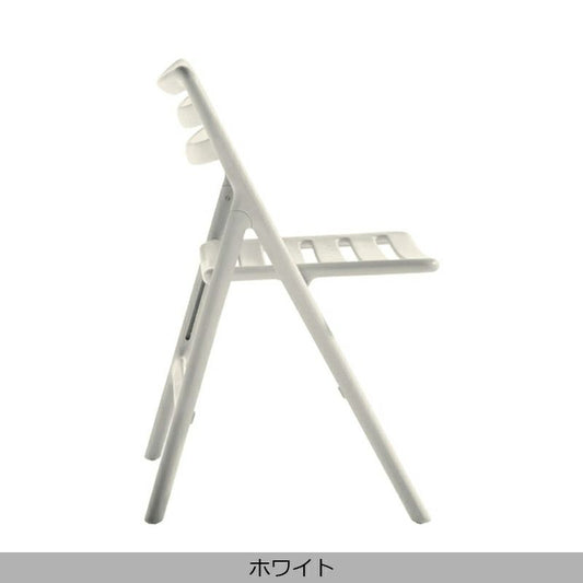 MAGIS(マジス) Folding Air-Chair(フォールディング エアチェア)