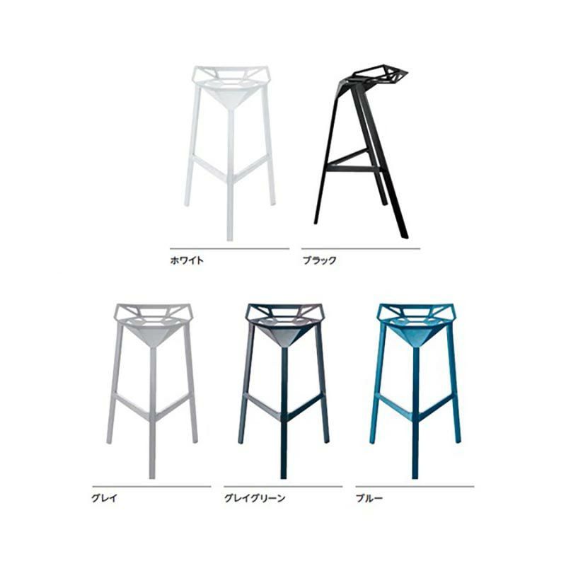 MAGIS(マジス) Stool_One(スツールワン)座面高77cm