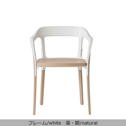 MAGIS(マジス) Steelwood chair(スティールウッド チェア)