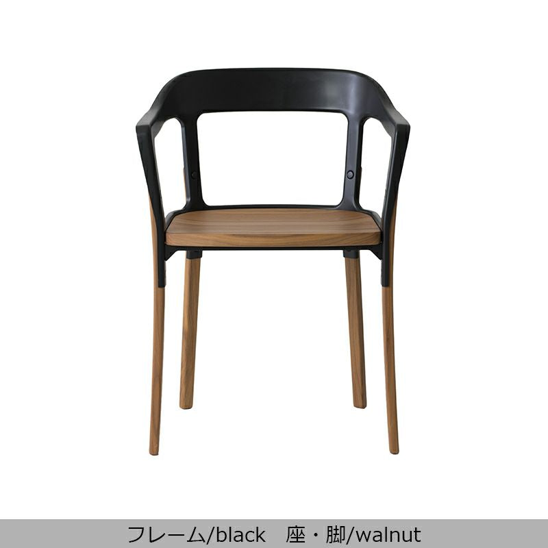 〇MAGIS　Steelwood chair スティールウッド チェア