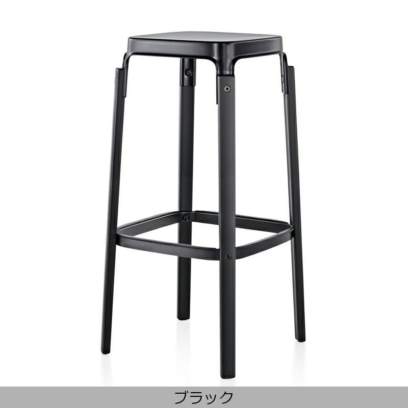 MAGIS(マジス) Steelwood stool(スティールウッド スツール)座面高78cm