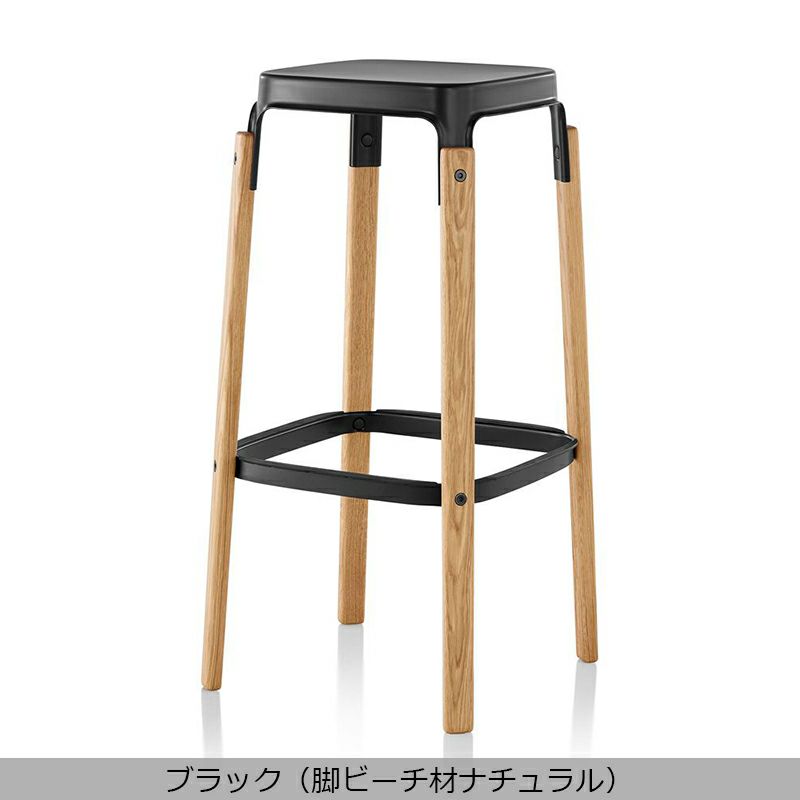 MAGIS(マジス) Steelwood stool(スティールウッド スツール)座面高78cm