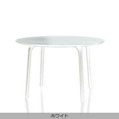 MAGIS(マジス) Table First(テーブル ファースト)直径80cm丸型